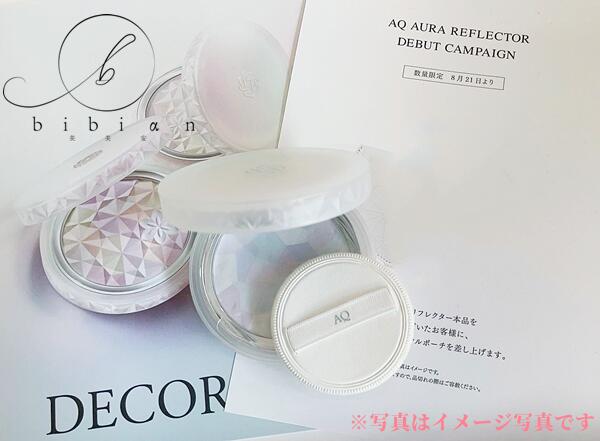 楽天市場】コスメデコルテ AQ オーラ リフレクター【本体】02 light