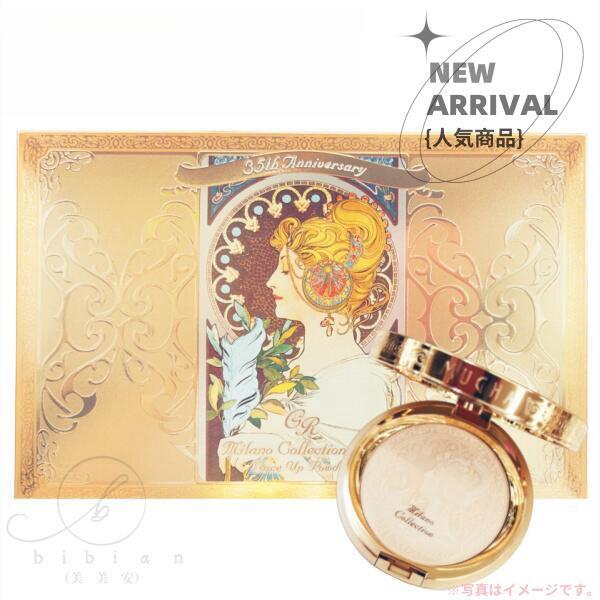 楽天市場】カネボウ ミラノコレクション GR フェースアップパウダー