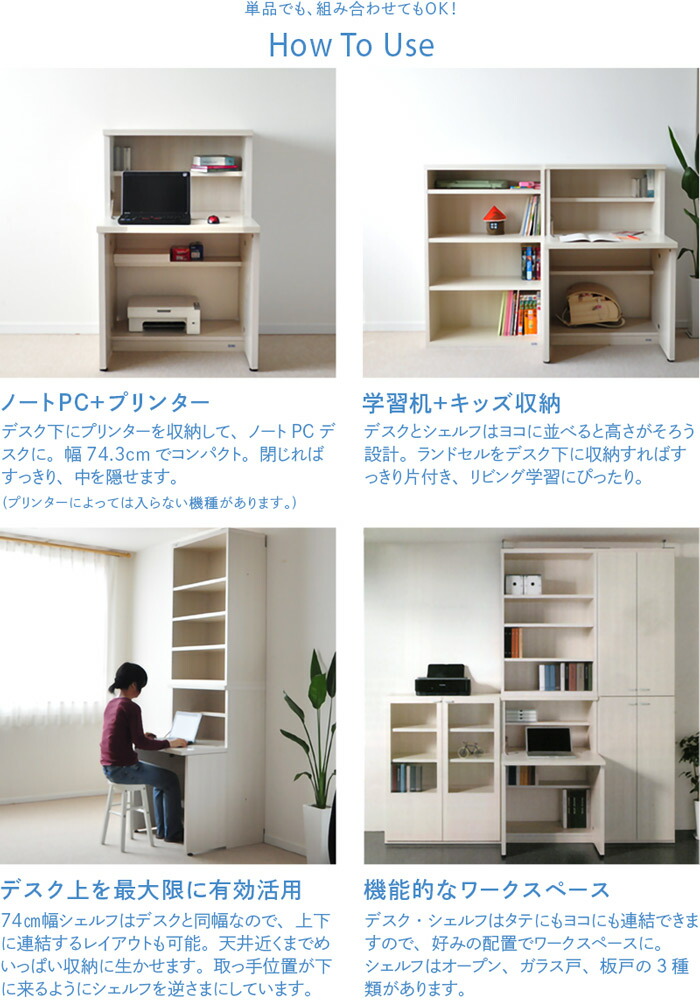 楽天市場】ミニライティングデスク ライティングビューロー 日本製