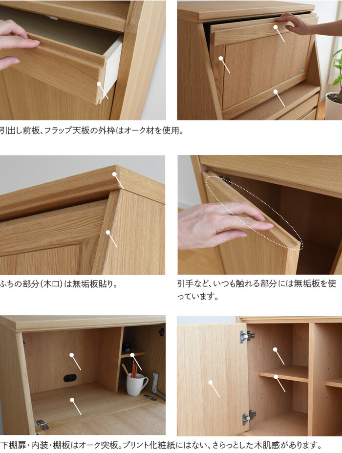 楽天市場】75 ライティングデスク フィガロ 大雪木工 完成品