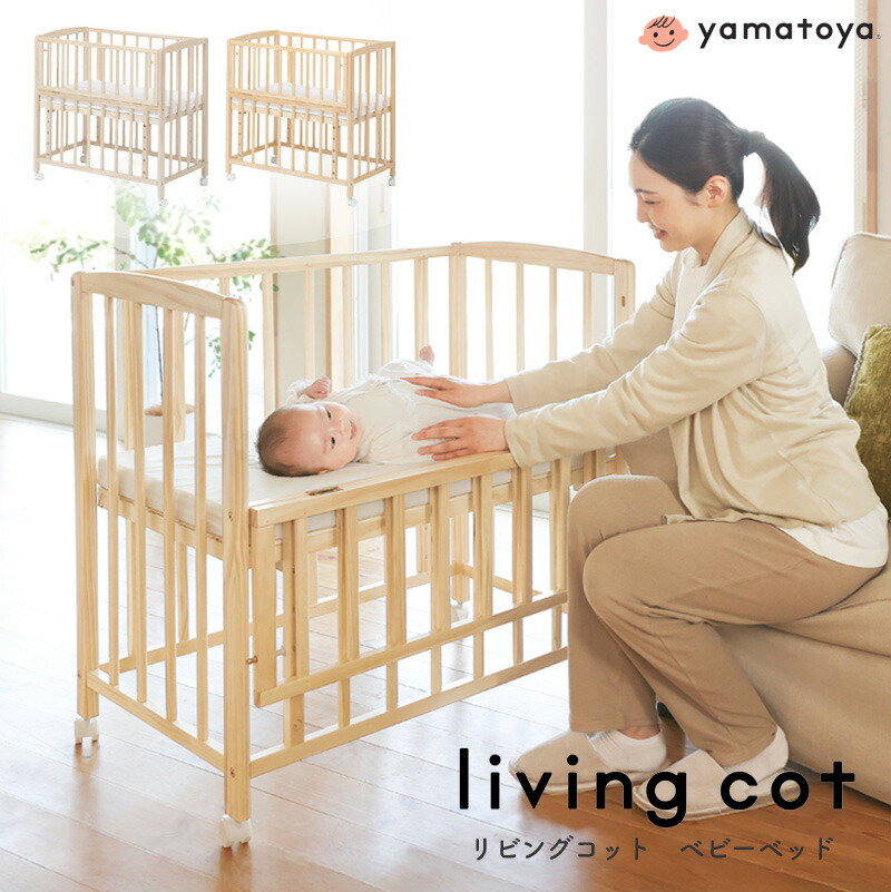 楽天市場】【送料無料】【レンタル】大和屋 リリワゴン2 ホワイト