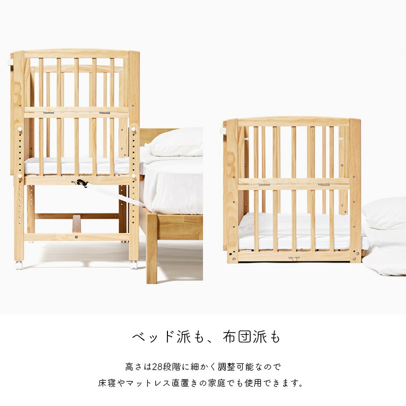 楽天市場】ベビーベッド そいねーるAD ミニ キャスター付き yamatoya