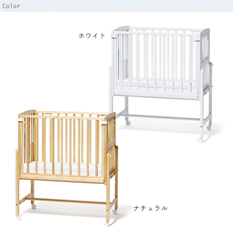 楽天市場】ベビーベッド そいねーるAD ミニ キャスター付き yamatoya