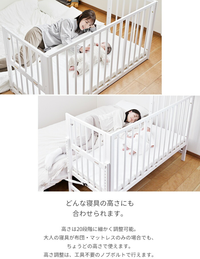 楽天市場】【旧タイプ】ベビーベッド そいねーる ミニ キャスター付き