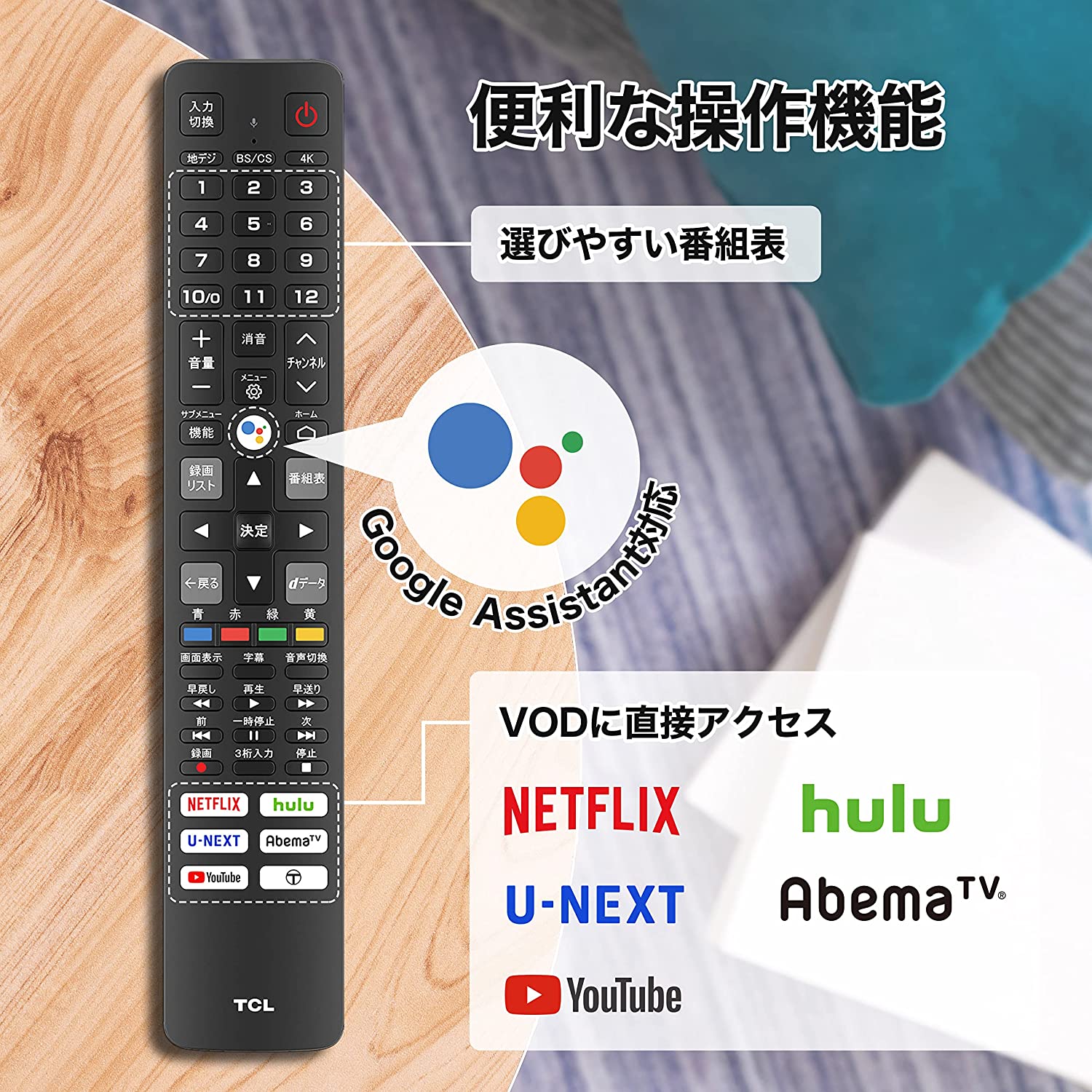 楽天市場】【即日発送】TCL 2021年モデル 43V型 4K液晶テレビ TCL