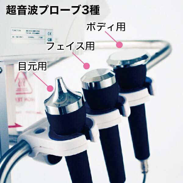 楽天市場】NEO-405 ソニアネオ4機能複合美顔機 スチーマー 美顔器 超