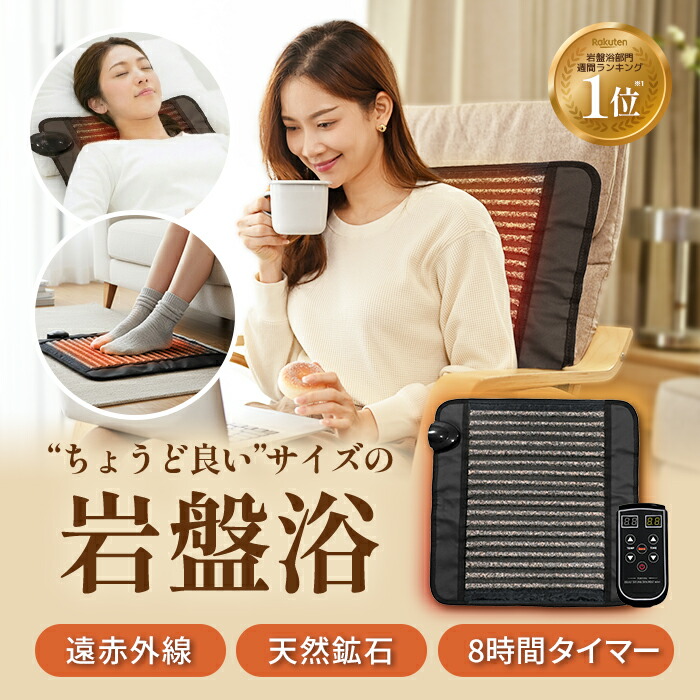 楽天市場】【送料無料】【メーカー直送】 CML ヒートマット 777 上下