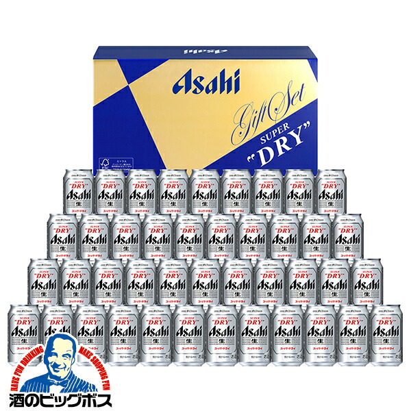 楽天市場】【本州のみ 送料無料】お歳暮 プレゼント ビール ギフト