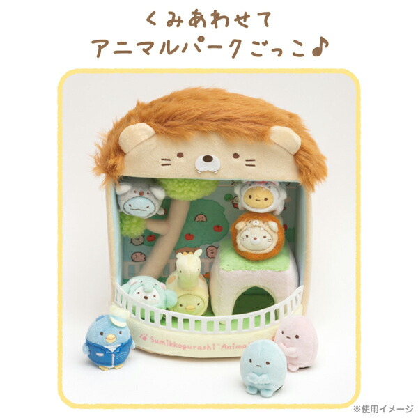 楽天市場】すみっコぐらし グッズ すみっコぐらし すみっコぐらし