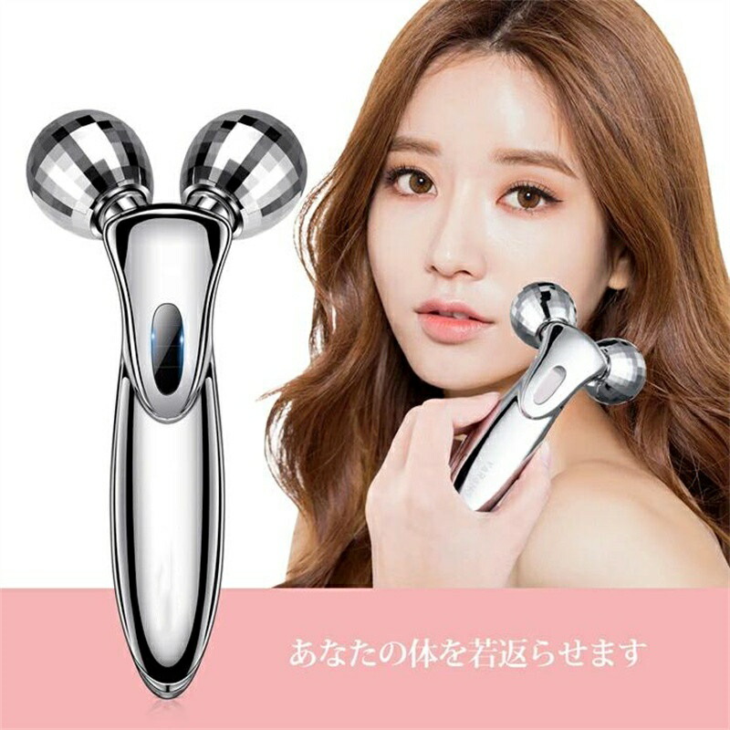 楽天市場】【RSL】 MTG ReFa RHYTHM/リファリズム RF-RT2320C-NT