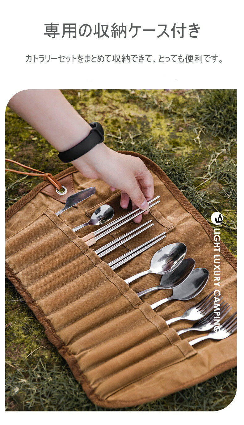 楽天市場】Mountainhiker カトラリーセット 12点セット 折り畳み