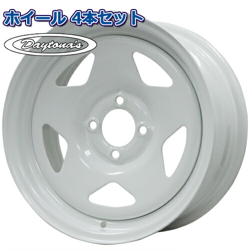 デイトナ ホイール 車 13インチ」の人気商品一覧 | 安い商品を通販