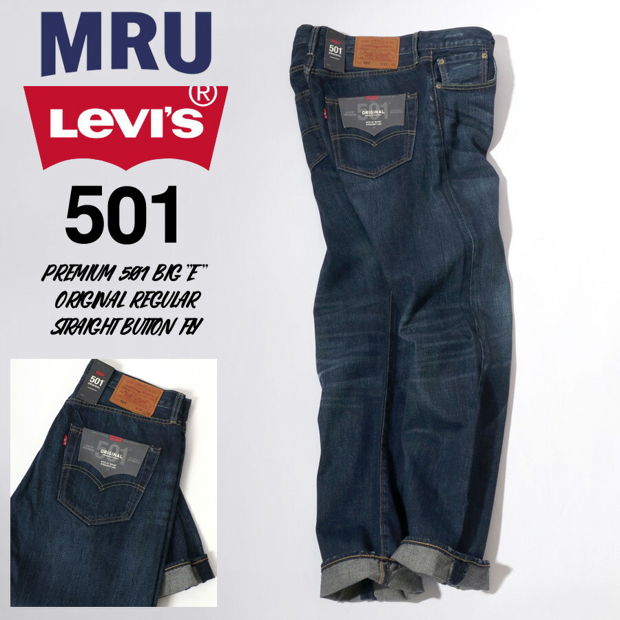 楽天市場】リーバイス 501 LEVI'S ジーンズ メンズ インディゴ デニム