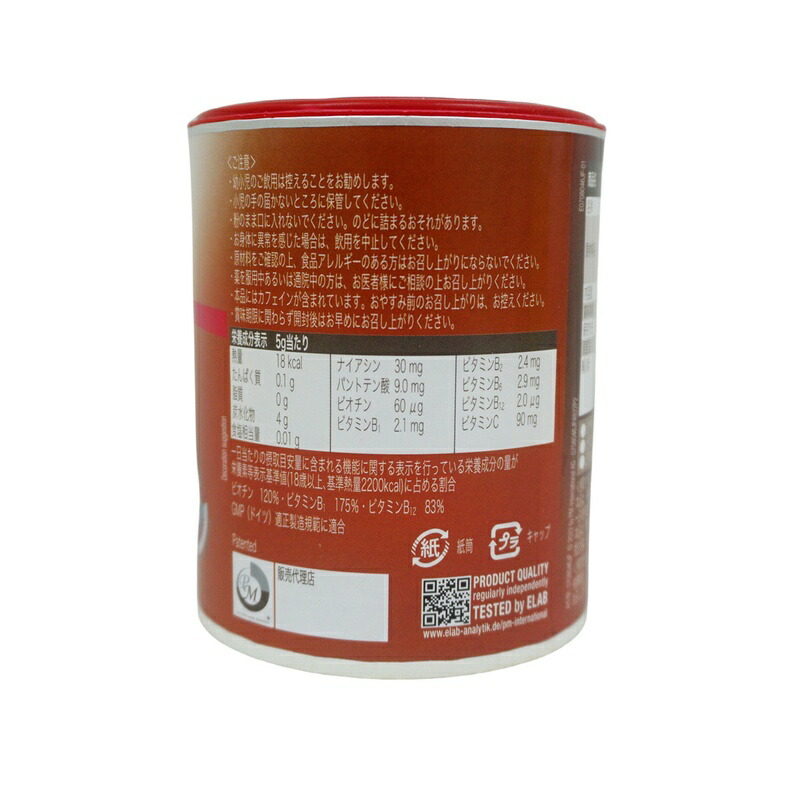 楽天市場】【3点セット】PMインターナショナル フィットライン