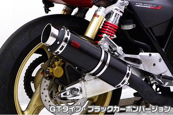楽天市場】CB400SF・SB（NC31・NC39） TTRタイプマフラースリップオン