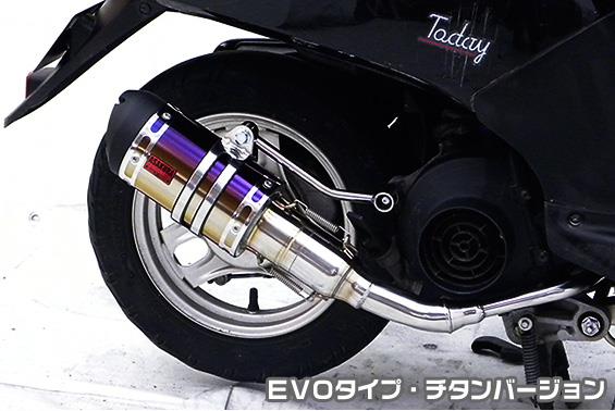 af68 dio バイク用マフラー」の人気商品一覧 | 安い商品を通販サイト