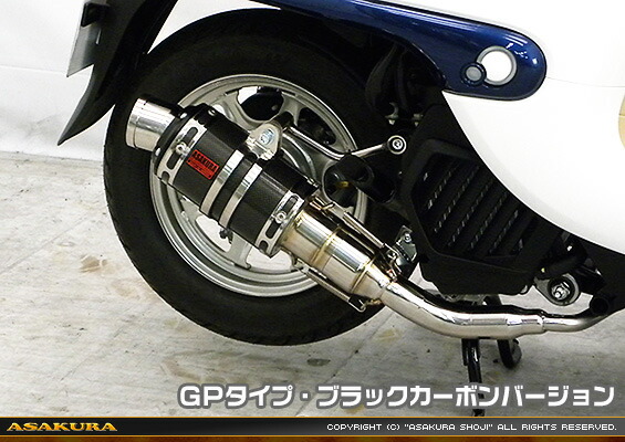 マフラー af77 ジョルノ バイク」の人気商品一覧 | 安い商品を通販