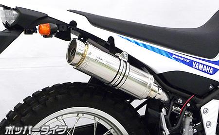 バイク マフラー スリップオン セロー250」の人気商品一覧 | 安い商品