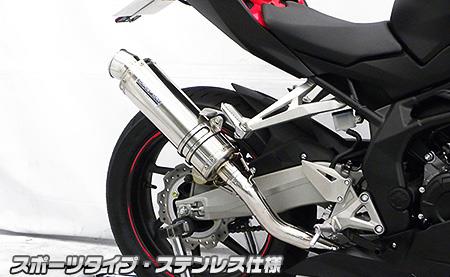楽天市場】CBR250RR（8BK-MC51） ダイナミックマフラー スポーツタイプ