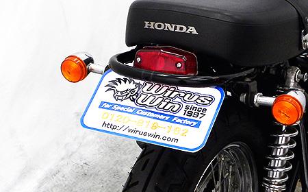 楽天市場】CB400SS（BC-NC41） フェンダーレスキット（ルーカス