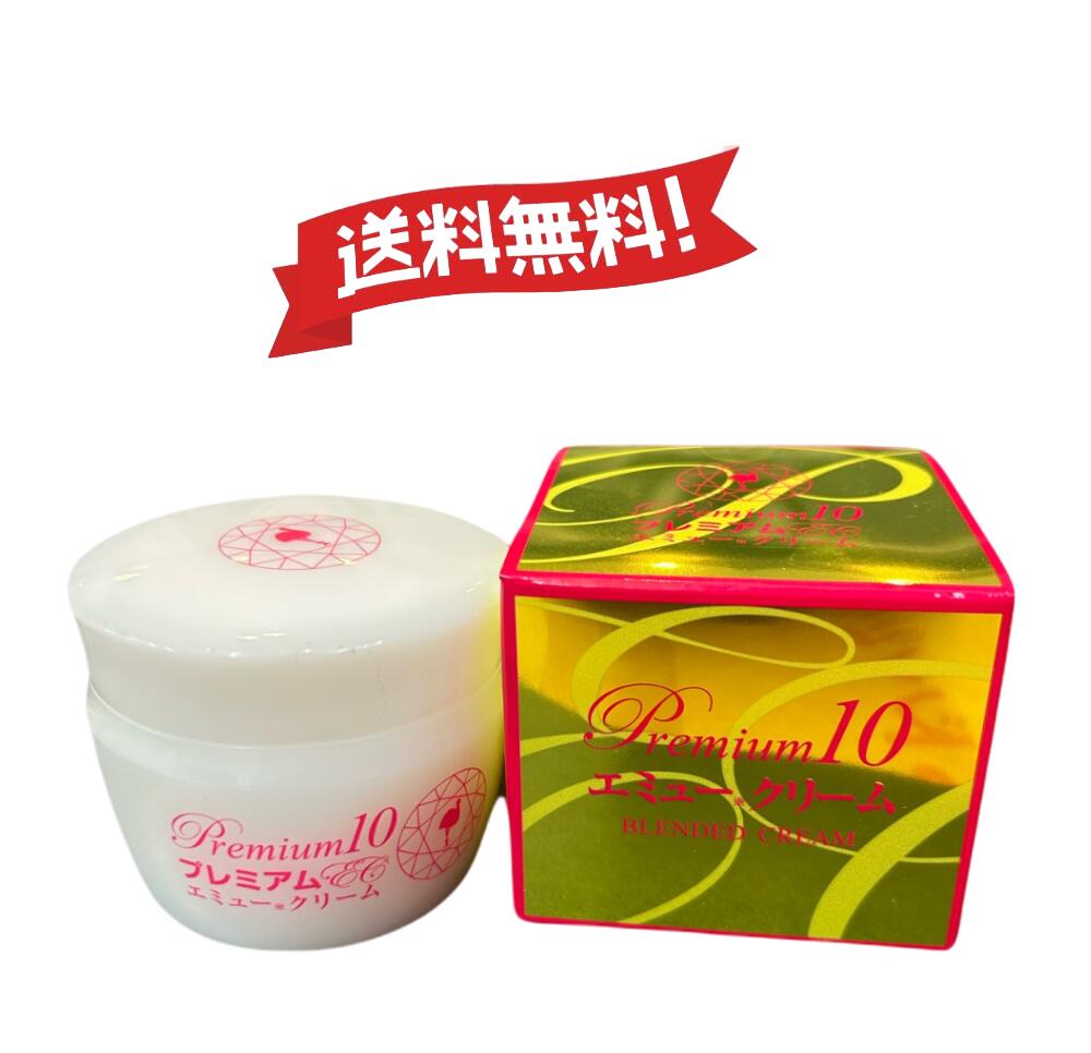 楽天市場】エミュー クリーム ecの通販