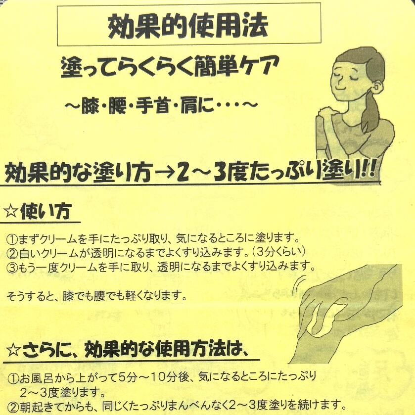 楽天市場】プレミアム10 エミュークリーム 85g / 150g ひざ 腰 関節の