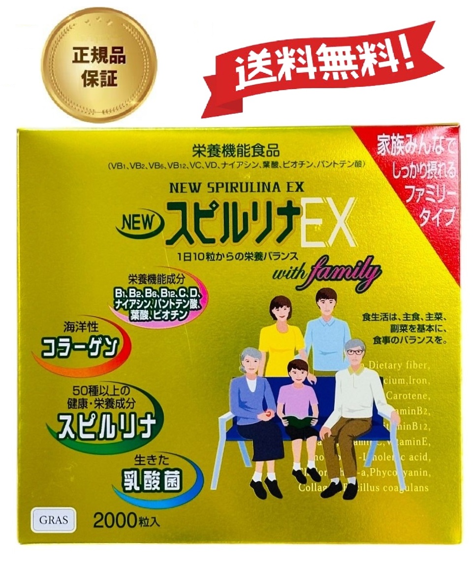 楽天市場】クロワ ブラン バイポーラアクアジェル 100ml 日本製 活性