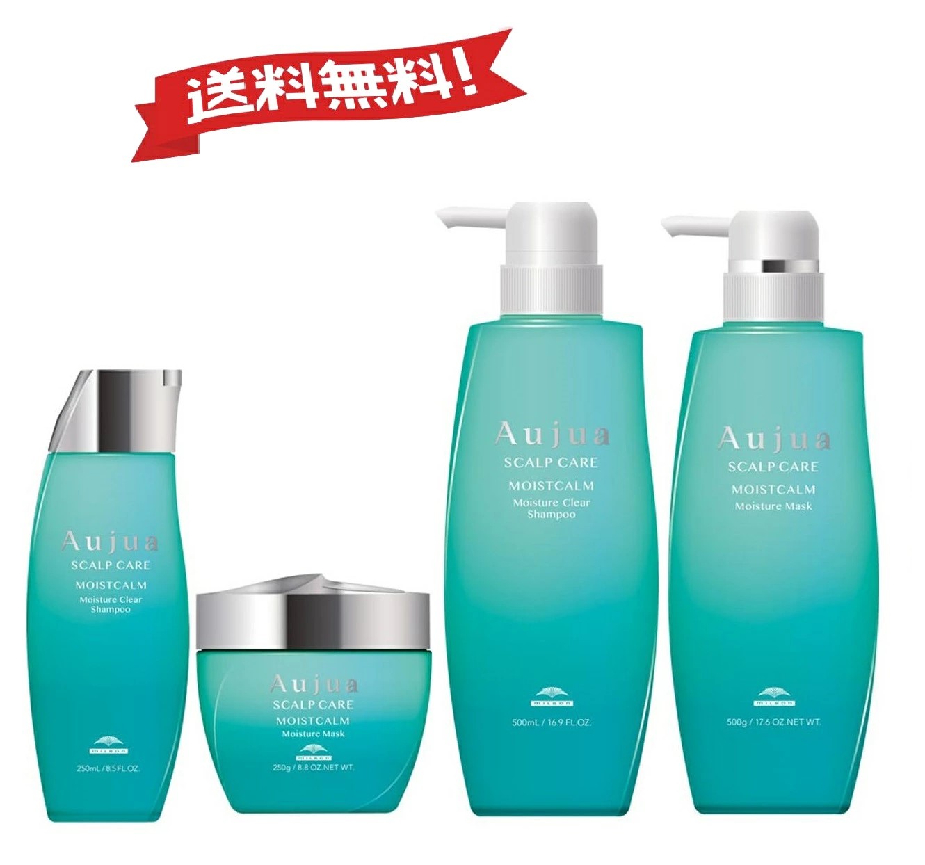 Aujua SCALP CARE グロウシブ シャンプー&マスク セット品】ミルボン