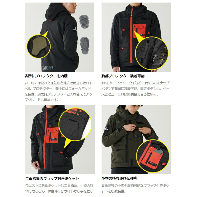 楽天市場】【限定特価】RS-TAICHI（RSタイチ） RSJ726 モンスター