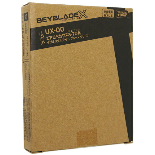 楽天市場】【1日と5・0のつく日はポイント3倍！】ベイブレードX UX-00
