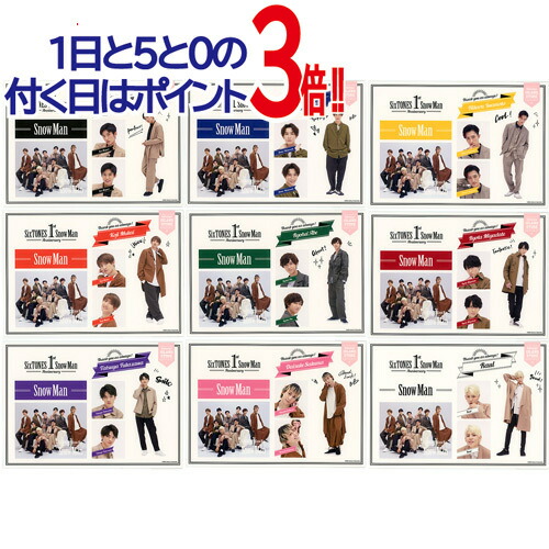 楽天市場】snow man セットの通販