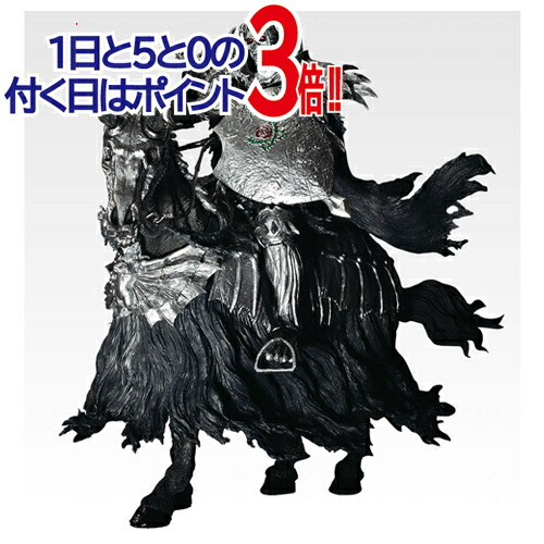 楽天市場】一番くじ ベルセルクの通販