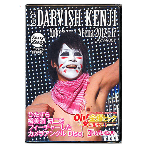 楽天市場】【1日と5・0のつく日はポイント3倍！】ゴールデンボンバー