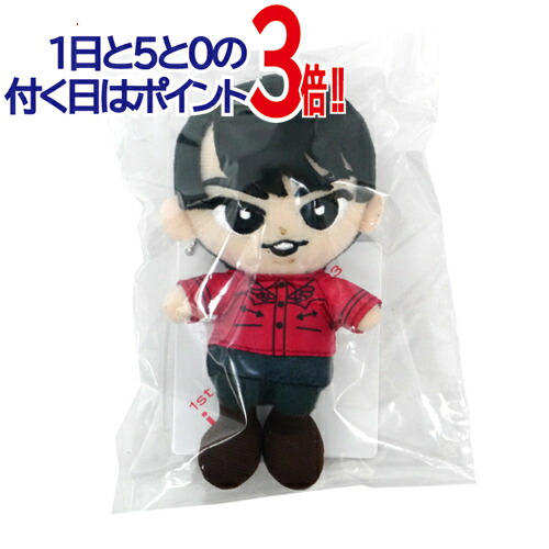 楽天市場】【1日と5・0のつく日はポイント3倍！】Snow Man すのチル