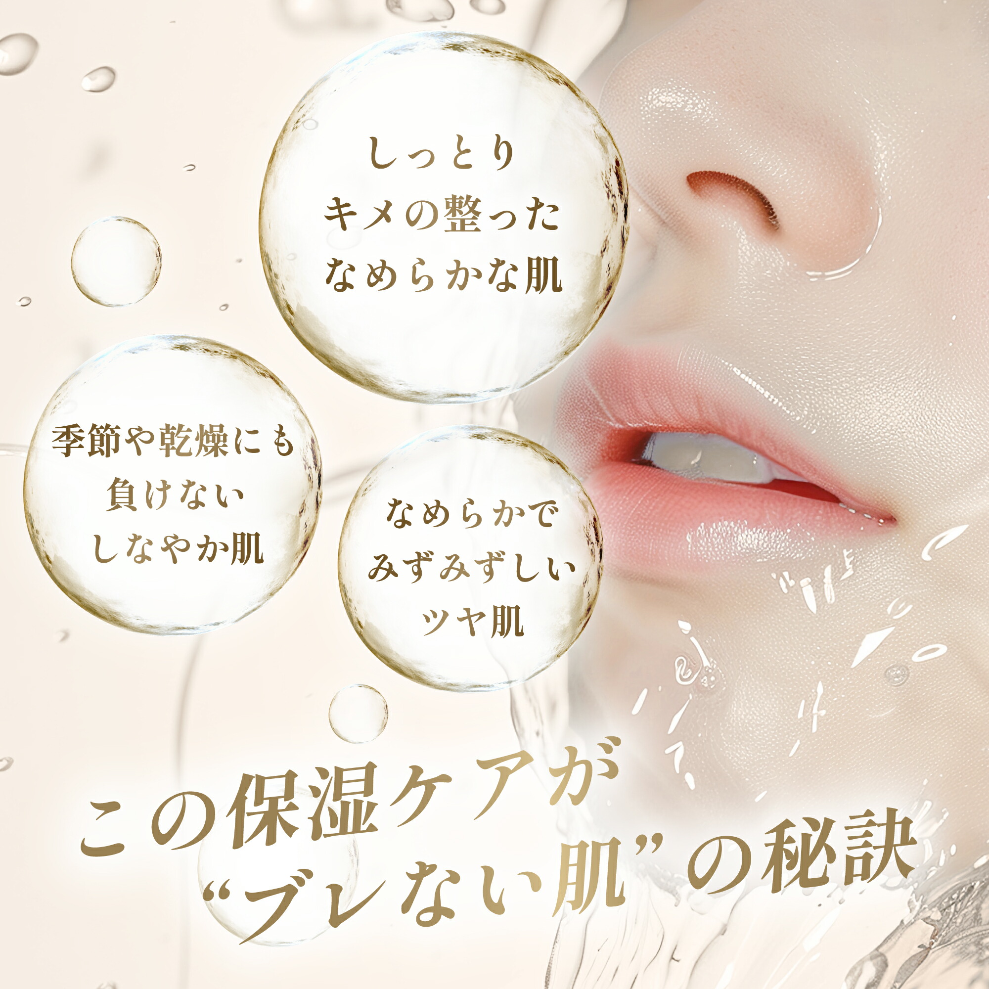 楽天市場】皮膚科医開発 イースペシャル 公式 モイスチャー ローション