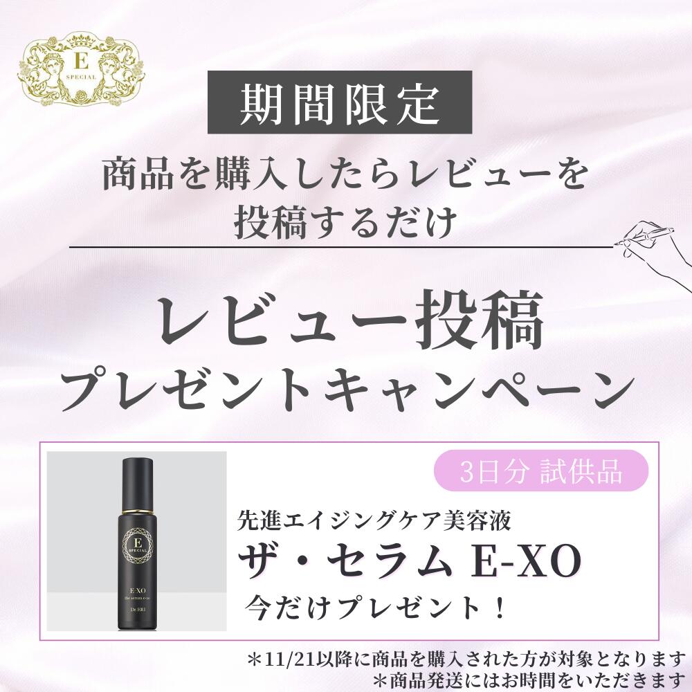 楽天市場】皮膚科医開発 イースペシャル 公式 ビューティーマスク