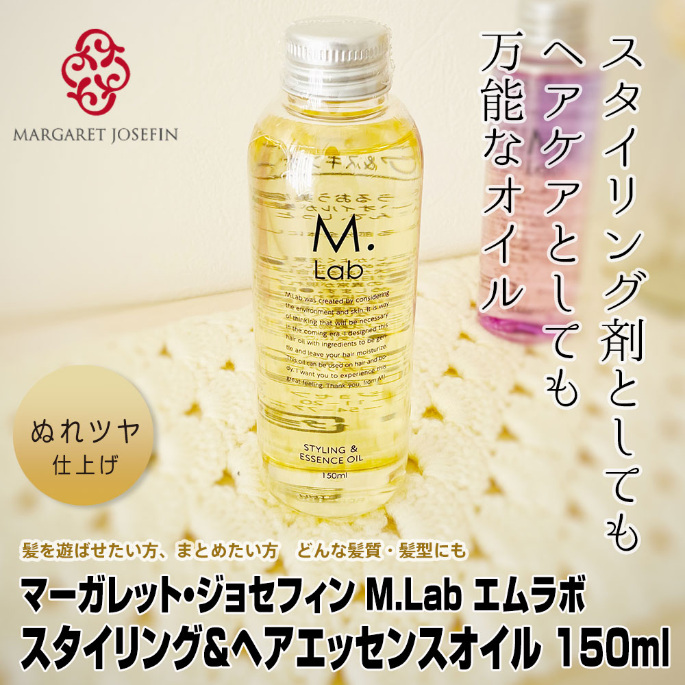 楽天市場】【あす楽】マーガレットジョセフィン MLab スタイリング
