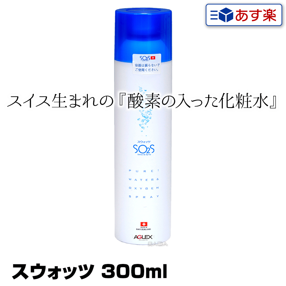 楽天市場】バイオプトロンの通販