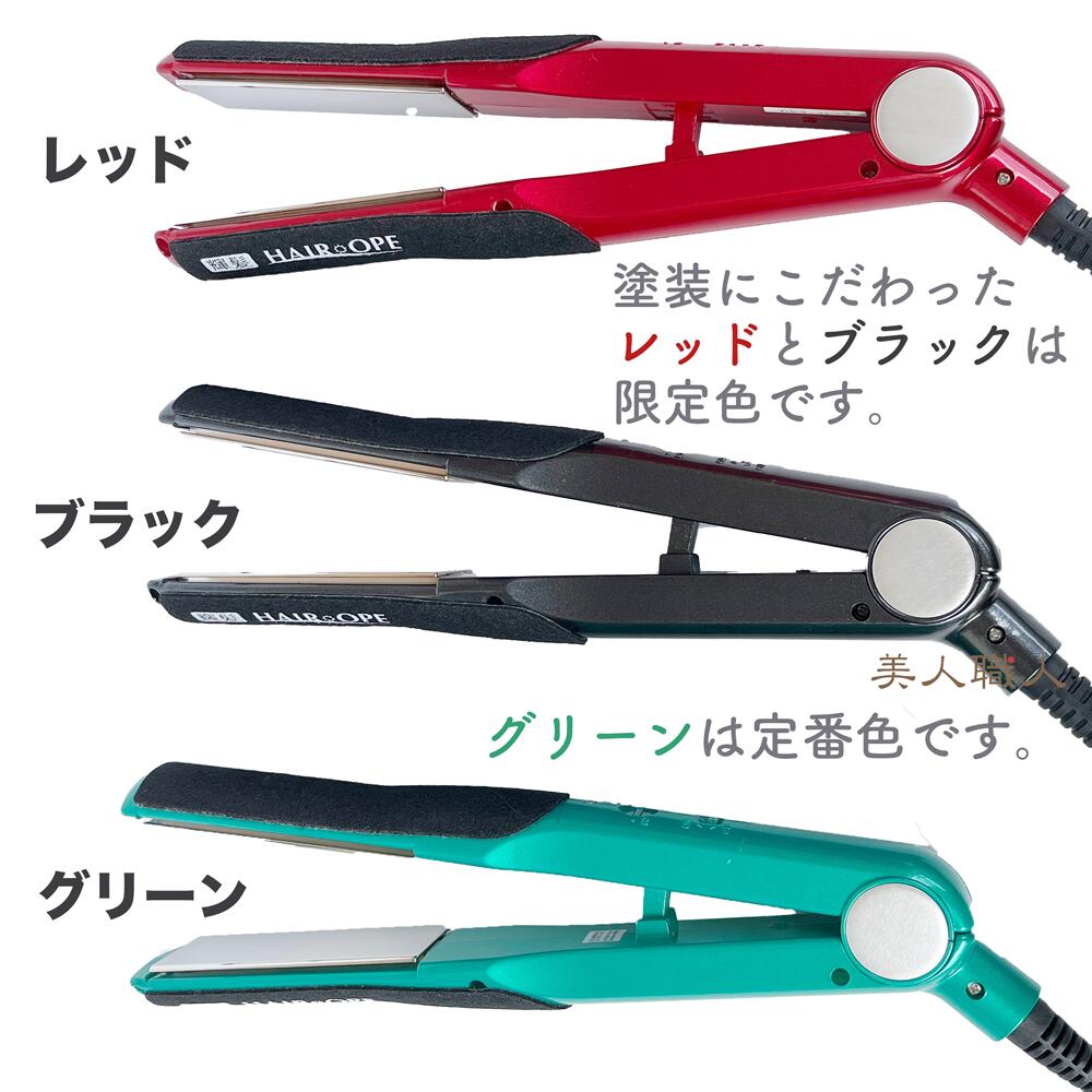 楽天市場】MG プラチナ輝髪アイロン | 正規品 ストレートアイロン