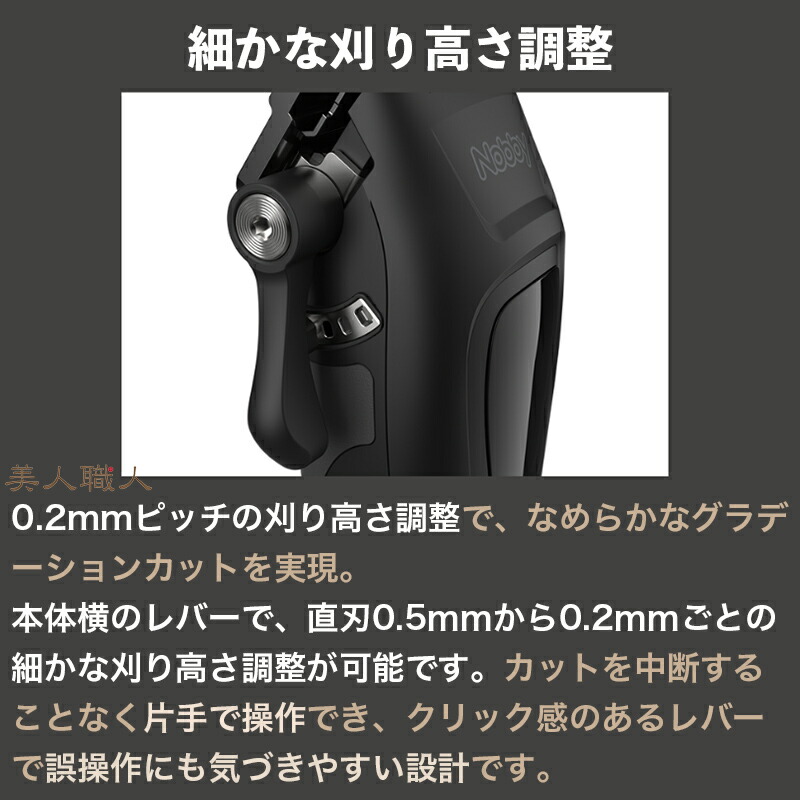楽天市場】正規品 NOBBY バリカン NBT1200｜ノビー ヘアクリッパー