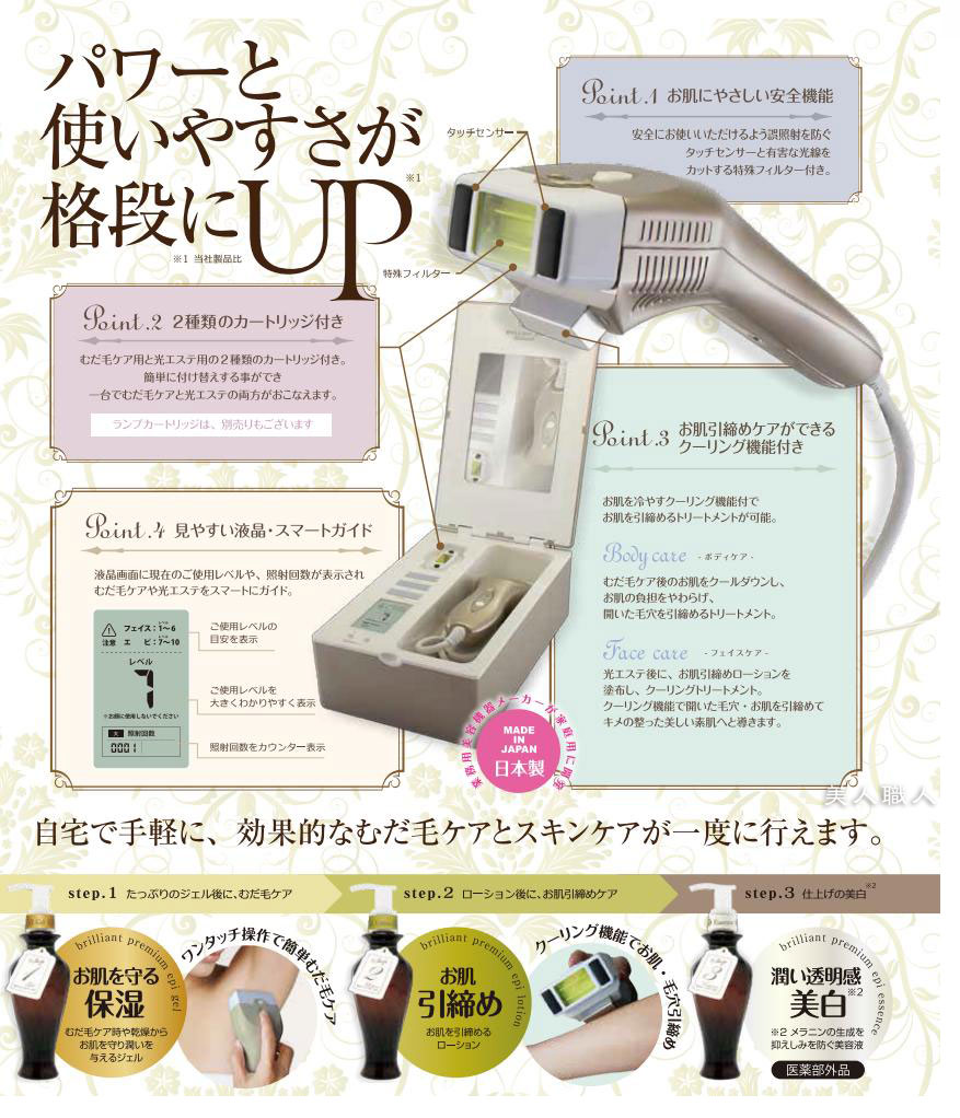 楽天市場】【あす楽】ブリリアントエピ ダイアモンド ランプ