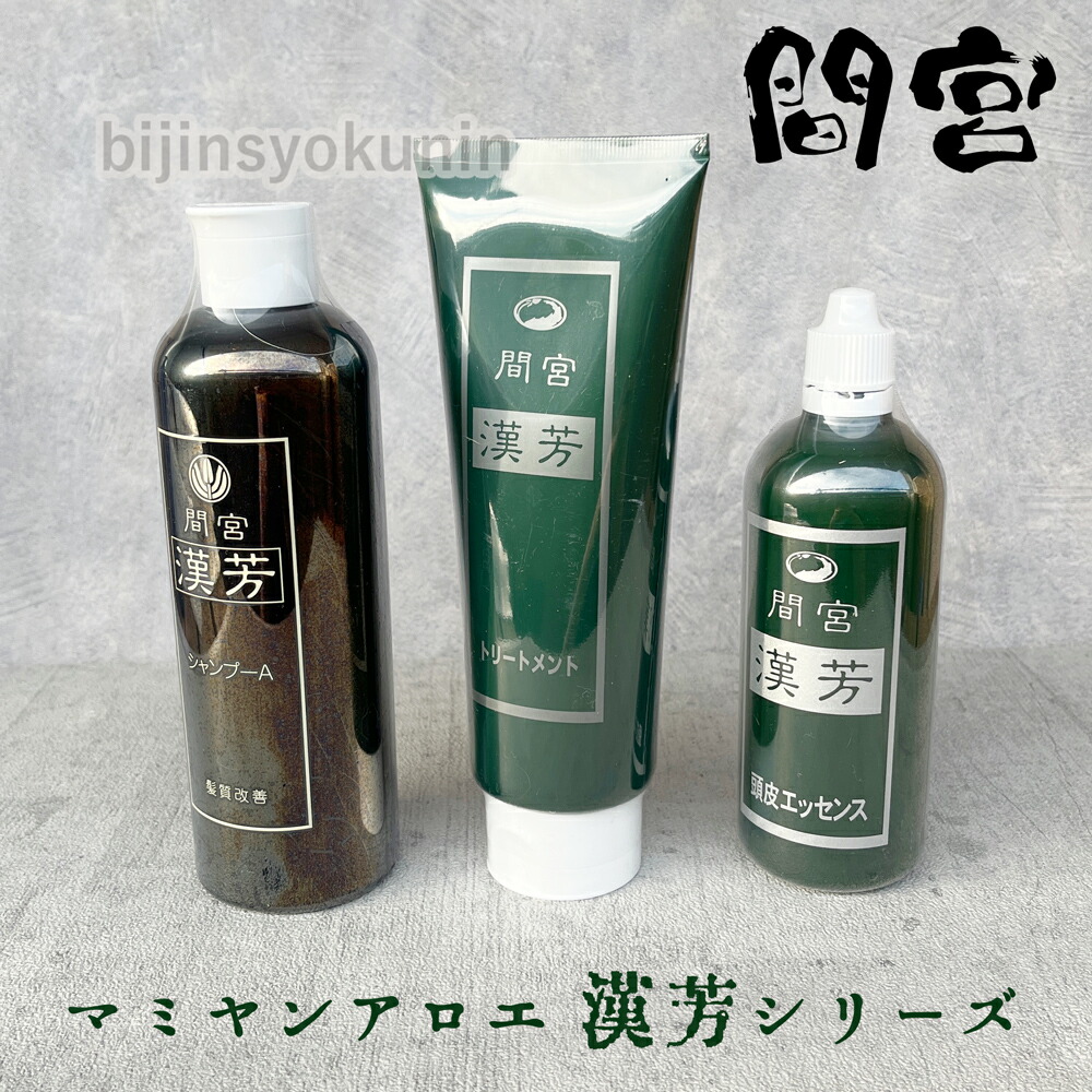 楽天市場】【送料無料】マミヤン アロエ 漢芳トリートメント 頭髪用