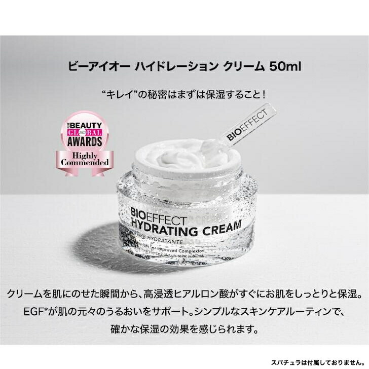 楽天市場】【スーパーSALE限定20%オフ】【PWセラム2.5ml付】BIOEFFECT