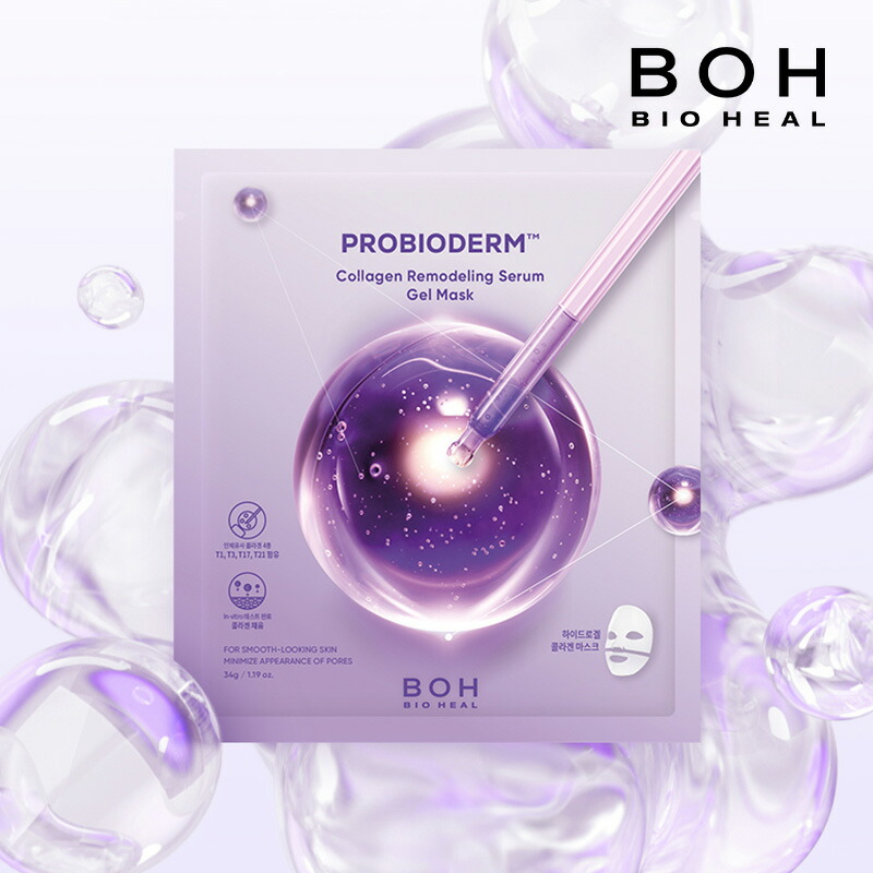 楽天市場】【BIOHEAL BOH公式】プロバイオダーム コラーゲン リ