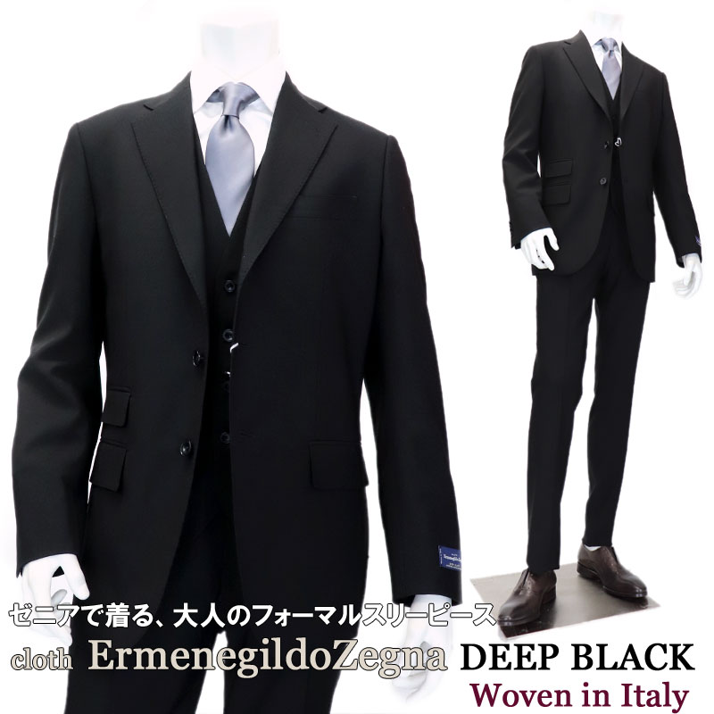 楽天市場】ErmenegildoZegna エルメネジルドゼニア DEEP BLACK