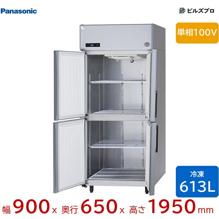 楽天市場】三菱 冷凍庫（設置型（冷蔵機器）縦型）（冷蔵庫・冷凍庫