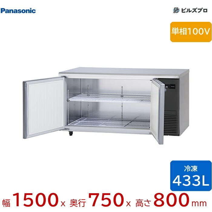 コールドテーブル冷凍庫」の人気商品一覧 | 安い商品を通販サイトから