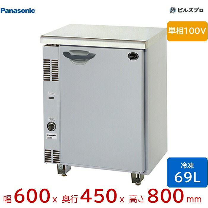 楽天市場】suf-g641bの通販