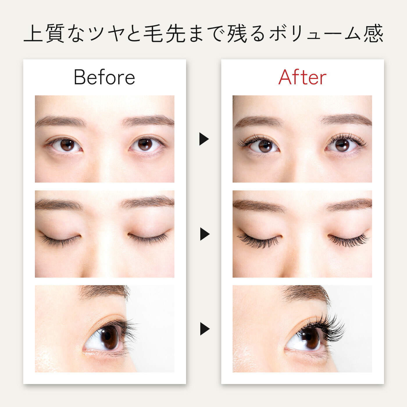 楽天市場】ボリュームセーブル12列 Jカール (太さ:0.12/0.15/0.2/0.23