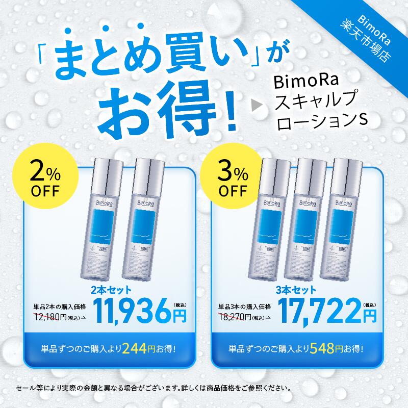 楽天市場】【300円OFFクーポン配布中】送料無料 ◇3冠達成◇ 育毛剤